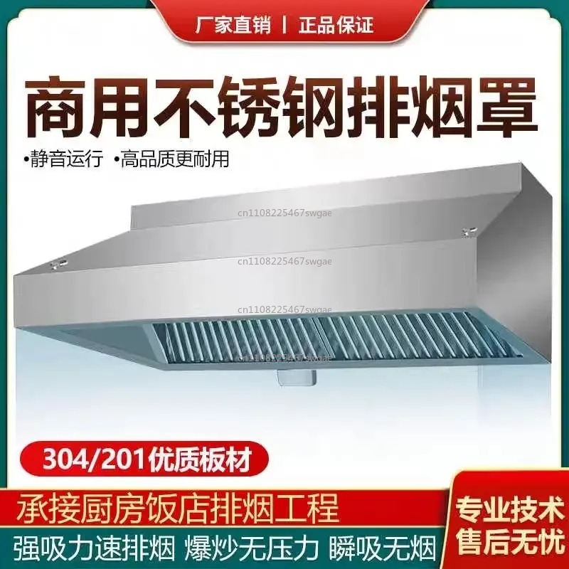스틸 주방 배기 후드 고출력 레스토랑 호텔용 220V  - Commercial Kitchen Hoods 리뷰 및 가격
