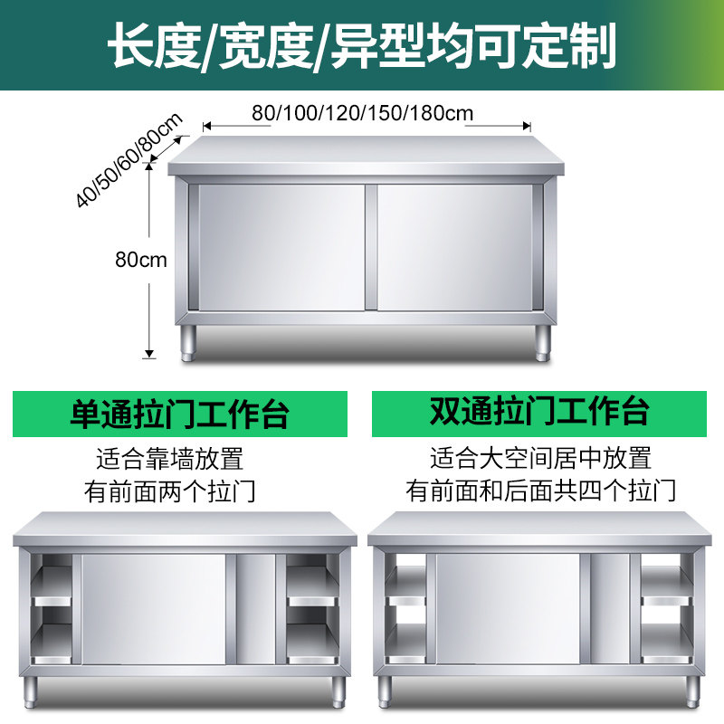 304 주방 조리대 스테인리스 스틸 워크탑 슬라이딩 도 - Commercial Kitchen Worktops 리뷰 및 가격