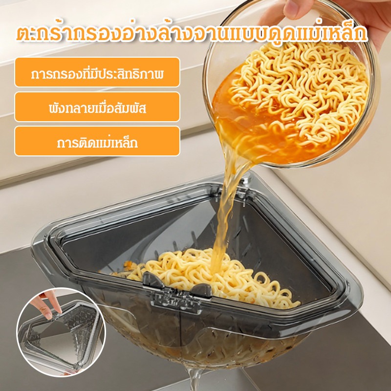 주방 싱크대 코너 배수구 거름망 바구니, 식품 안전,  - Commercial Kitchen Bin 리뷰 및 가격
