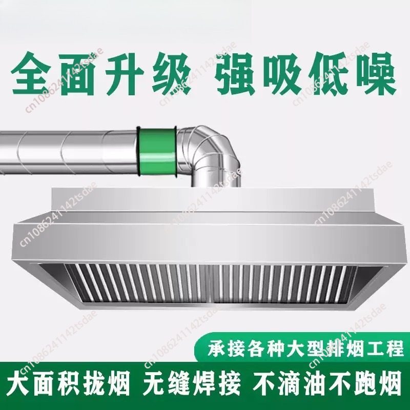 두꺼운 스테인리스 스틸 재질의 환풍 후드, 상업용 주방 - Commercial Kitchen Hoods 리뷰 및 가격